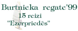 Burtnieka Regate '99